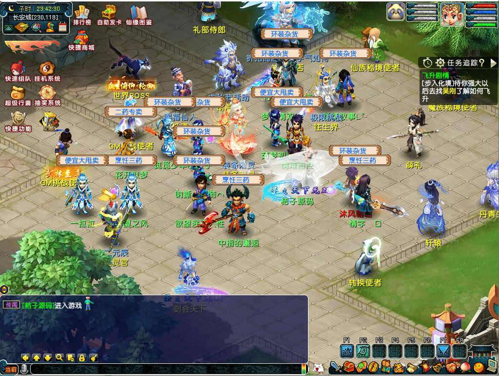 [手工架设] GGE2互通西游【梦江南-锤子梦2】最新整理Win系端+安卓苹果三端+攻略+GM工具+全套源