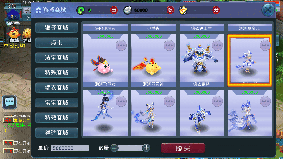 [一键安装] GGE2互通西游【大梦精锐西游】最新整理Win系服务端+安卓PC双端互通+全套源码