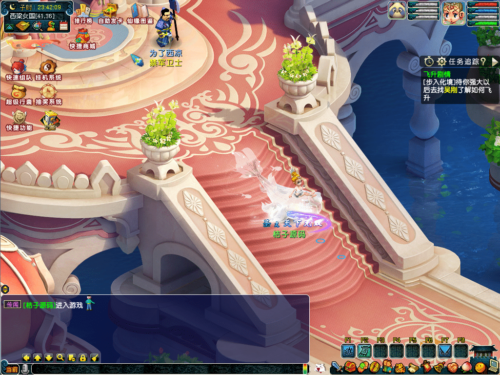 [手工架设] GGE2互通西游【梦江南-锤子梦2】最新整理Win系端+安卓苹果三端+攻略+GM工具+全套源