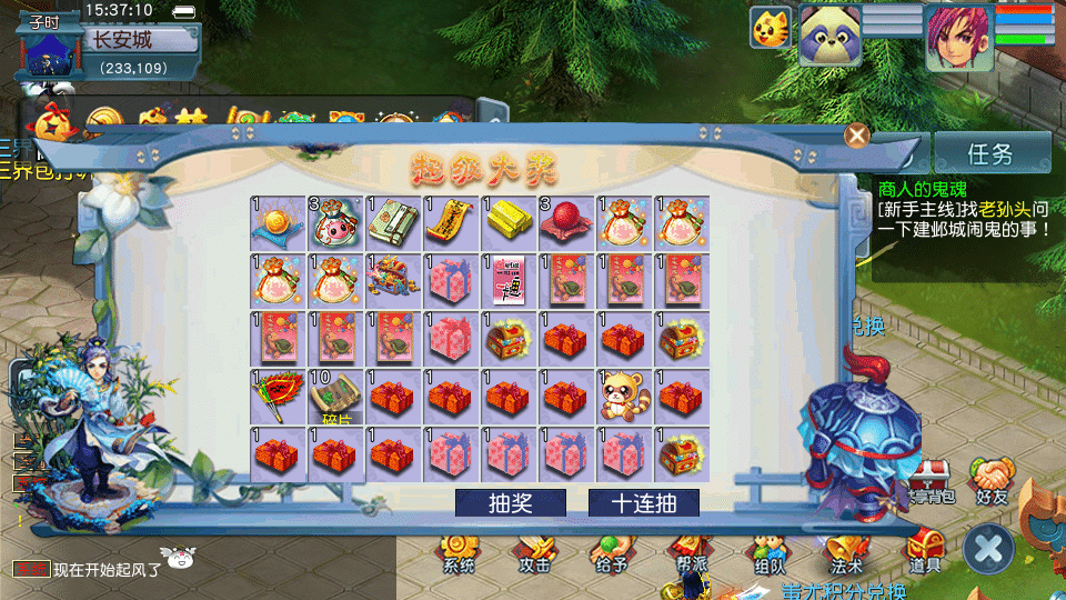 [一键安装] GGE2互通西游【大梦精锐西游】最新整理Win系服务端+安卓PC双端互通+全套源码