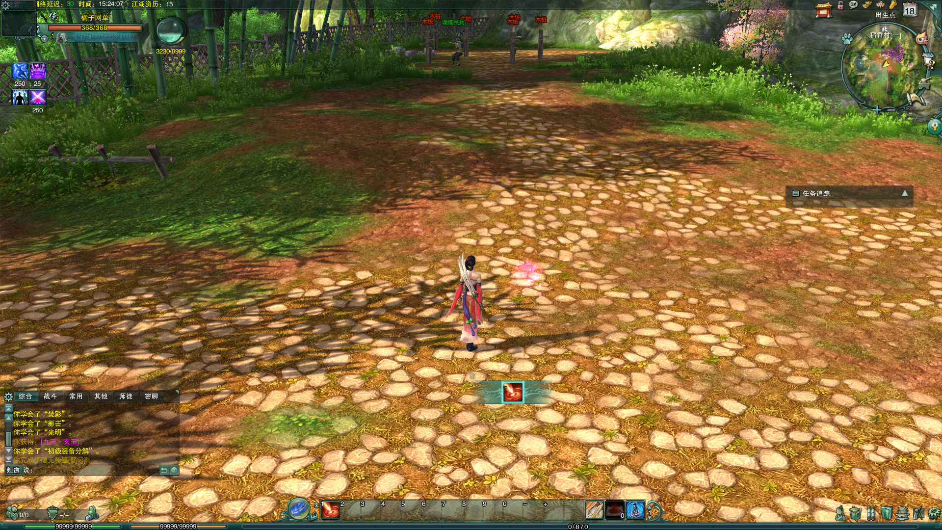 [一键安装] 剑侠情缘网络版叁之绝色情缘V3.1最新修复单机一键端