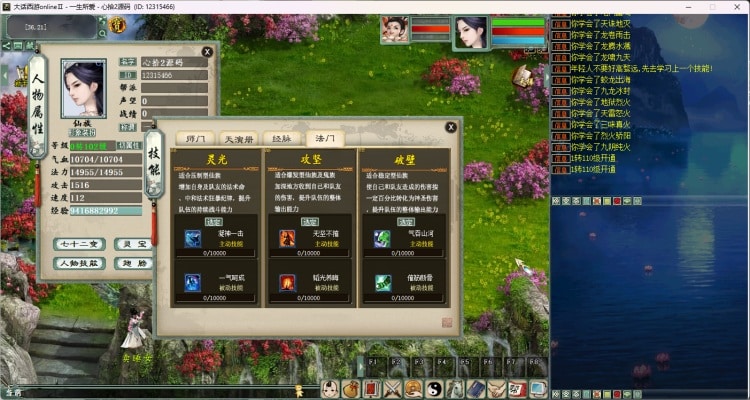 [手工架设] 大话西游之物集西游【心拾大话5族超变版】6000团的+视频教程+全套源码