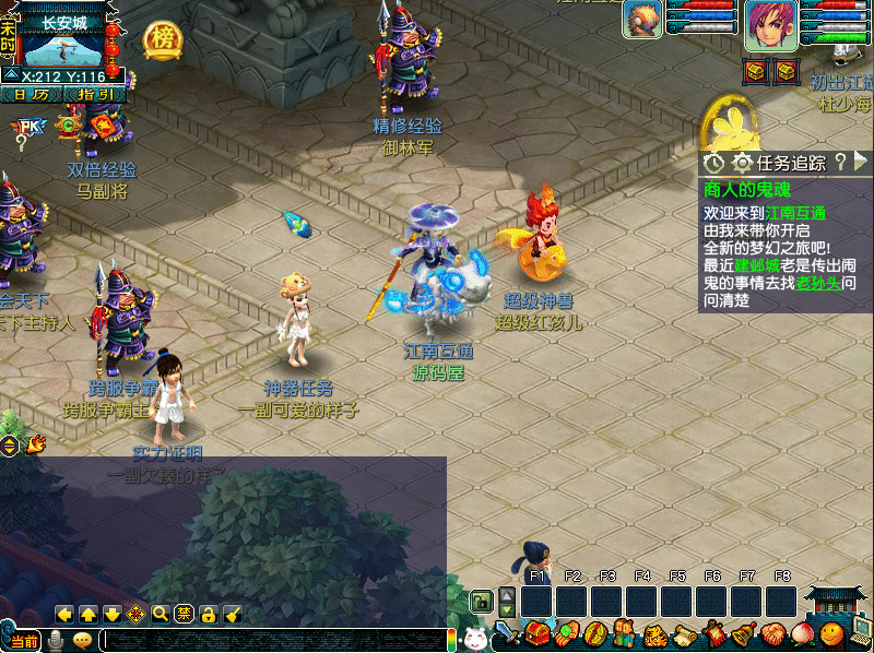 [一键安装] GGE2互通西游【梦江南2命魂】最新整理Win系服务端+安卓苹果PC三端+GM工具+全套源码