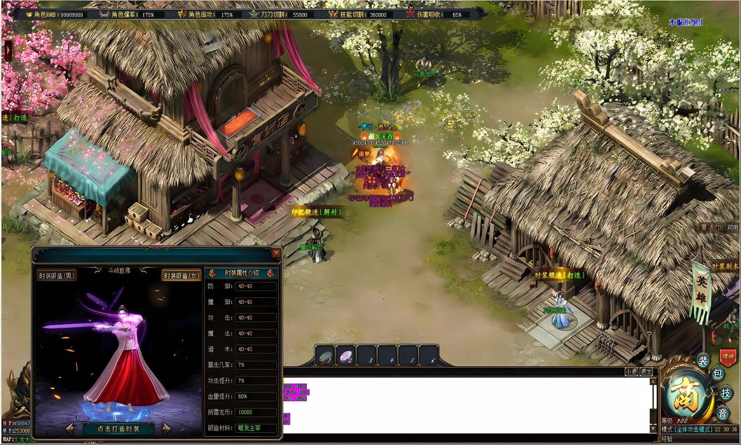 [手工架设] [Gom] 龙在异世/血盟火龙公益一键游戏端/补丁/登录器/网站/教程