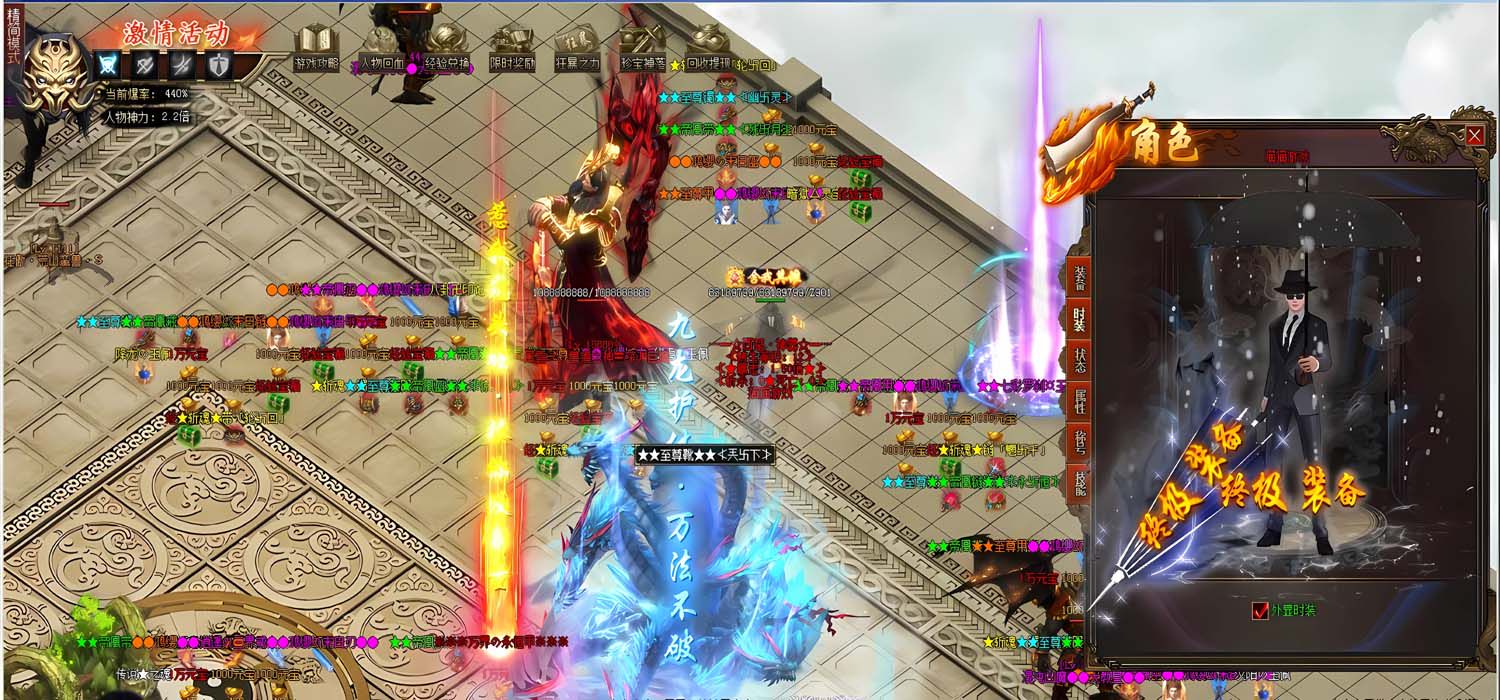 [手工架设] [Gom] 无限刀/西楚/一键游戏端/补丁/登录器/网站/教程/GM模式/GM工具