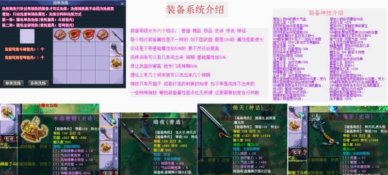 《斗破苍穹》梦幻单机版：一键端开启斗气大陆修仙之路