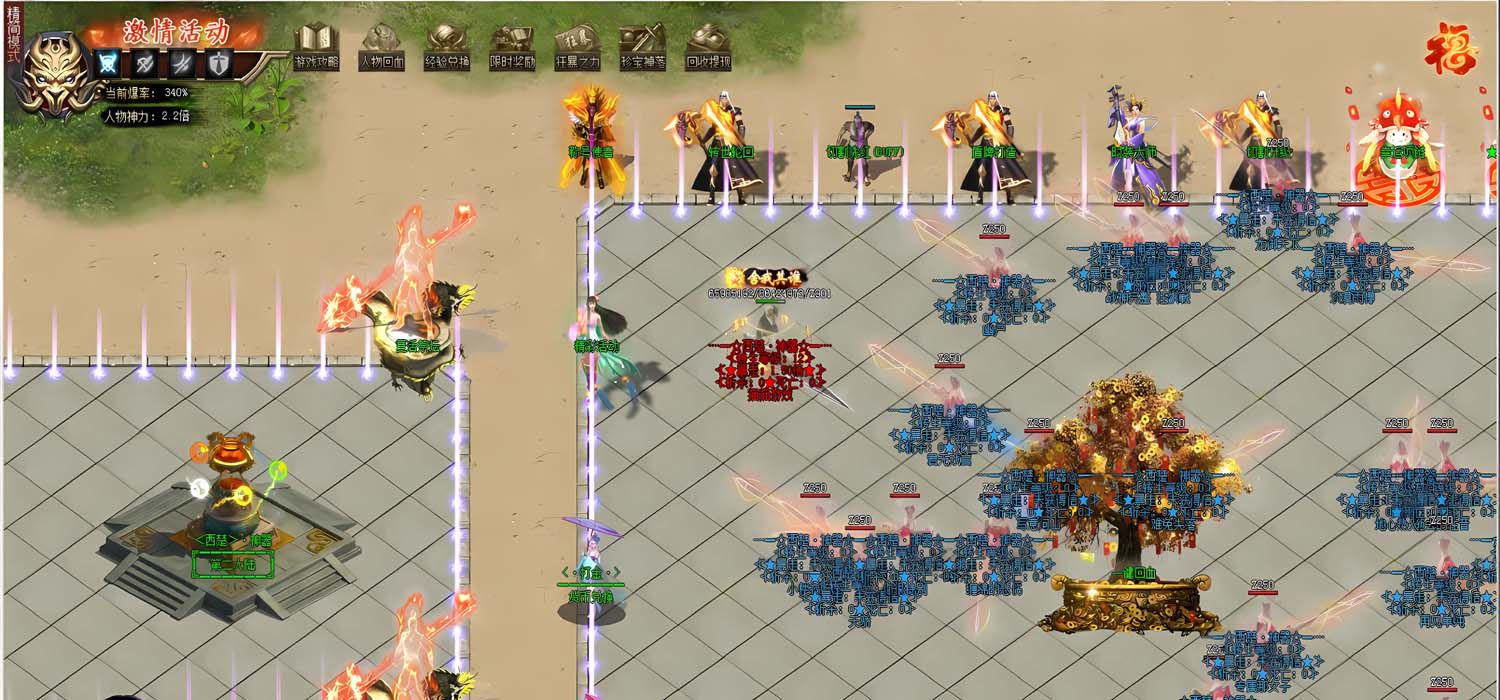 [手工架设] [Gom] 无限刀/西楚/一键游戏端/补丁/登录器/网站/教程/GM模式/GM工具