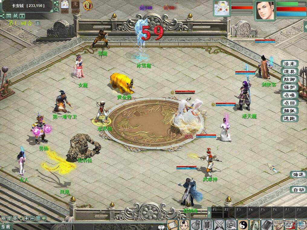 [手工架设] 大话西游物集互通版《345机器人飞升修复+卡背包优化+内存优化》完整源码+视频架设教程