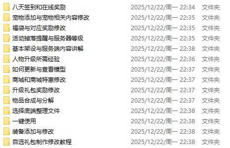 [视频教程] 梦幻诛仙修改教程 夸克网盘分享下载-七玩网