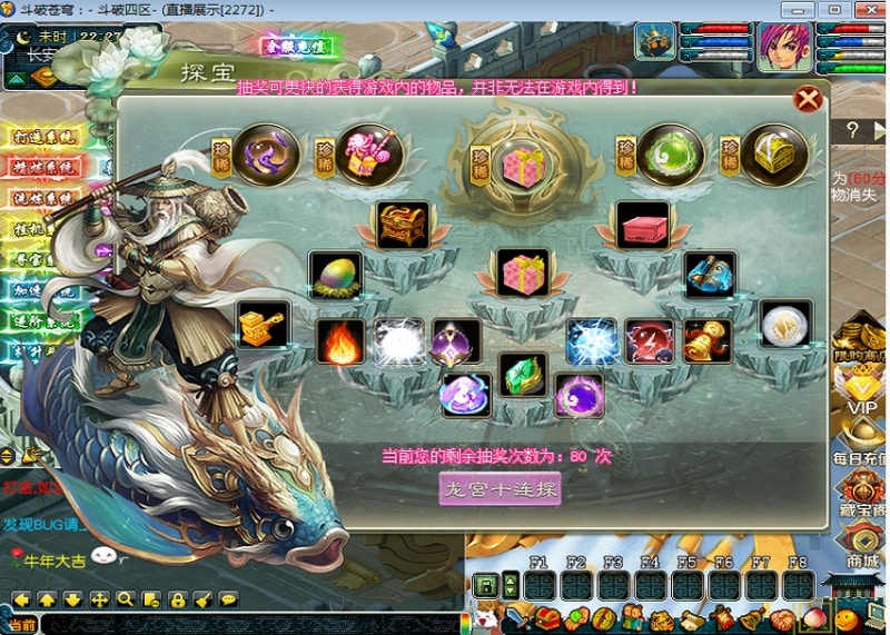 《斗破苍穹》梦幻单机版：一键端开启斗气大陆修仙之路