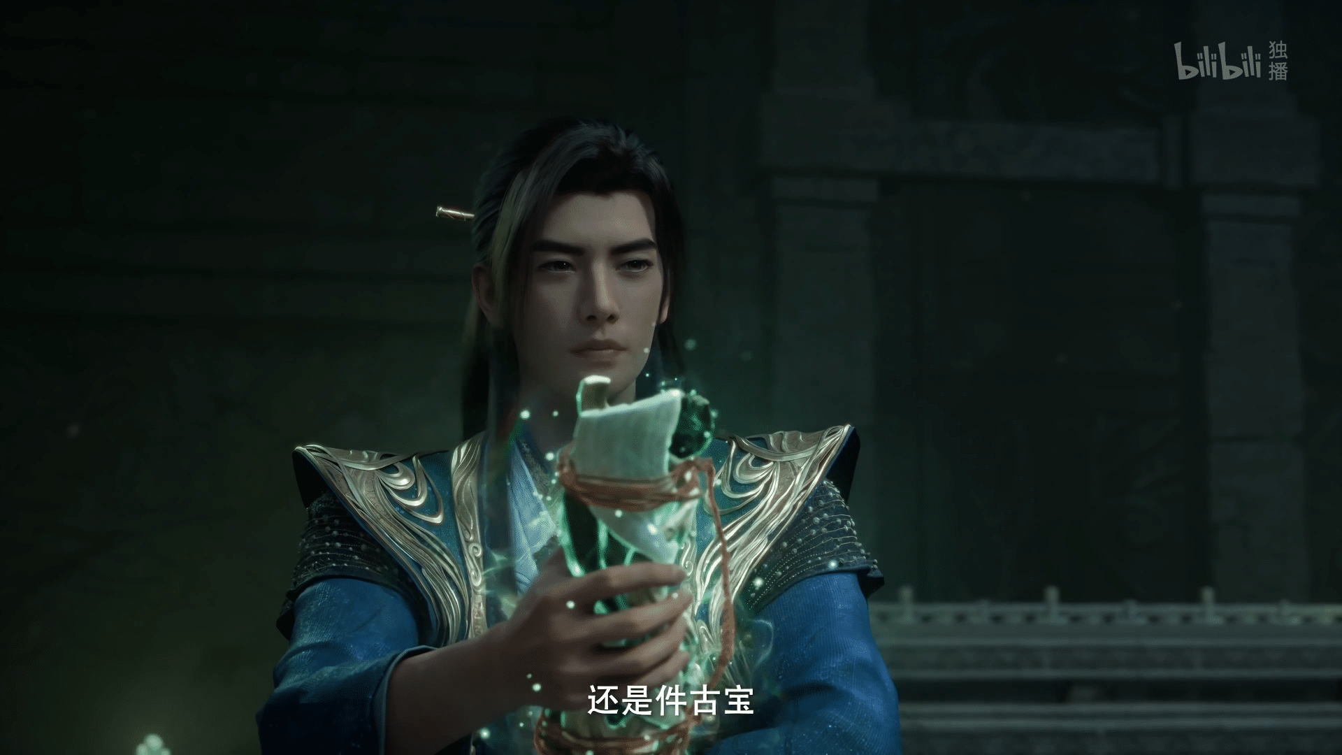 图片[15]-【2025.01.03】【国漫·周六速递】《凡人修仙传》176集4K高能更新！2025年全新季·夸克网盘全季收录-七玩网