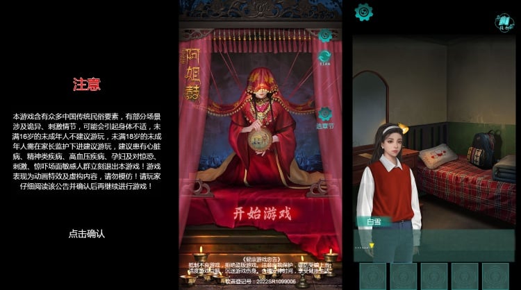 [手工架设] 三网H5小游戏【阿姐鼓】最新服务端+详细搭建教程