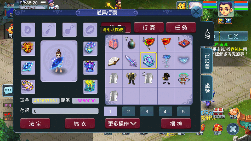 [一键安装] GGE2互通西游【绘梦长安·精锐篇】最新整理Win系服务端+安卓苹果PC三端+全套源码