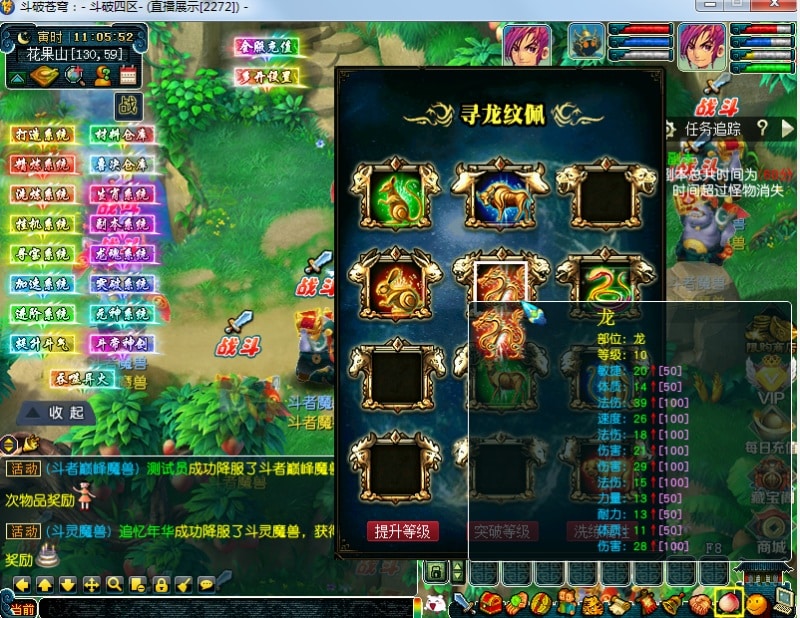 《斗破苍穹》梦幻单机版：一键端开启斗气大陆修仙之路