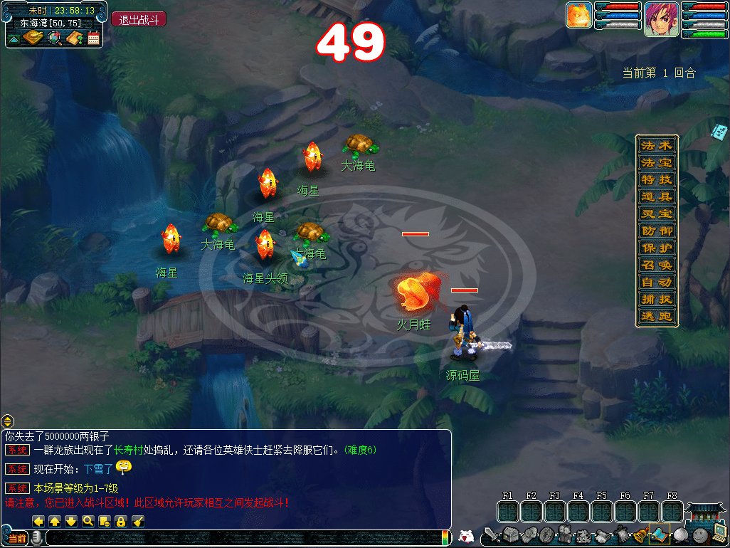 [一键安装] GGEMH端游【灵梦西游】最新整理WIN系一键端+PC客户端+网关+详细搭建教程+全套源码