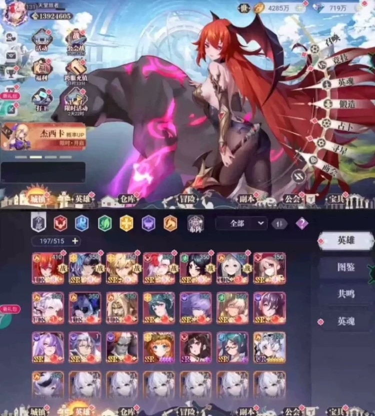 [网页游戏] [页游] 苍空物语第2版GM后台放置类卡牌回合制页游二次元风格W7-W11