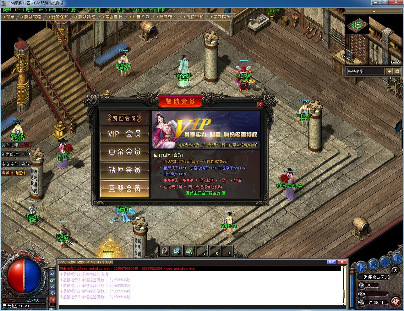 [手工架设] 2003怀旧情怀东荒沉默专属神器单职业版[翎风引擎]