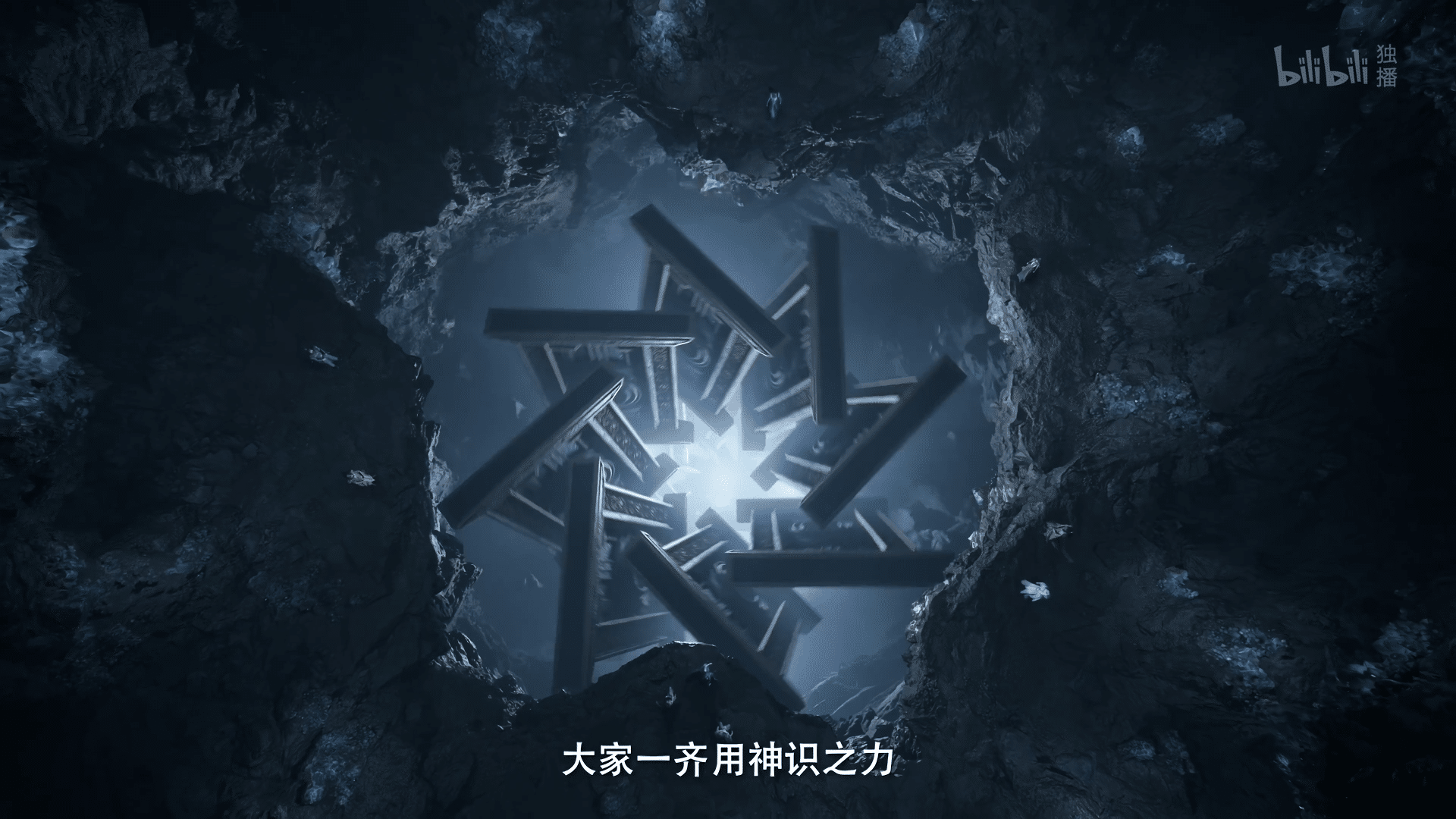 图片[34]-【2025.01.03】【国漫·周六速递】《凡人修仙传》176集4K高能更新！2025年全新季·夸克网盘全季收录-七玩网