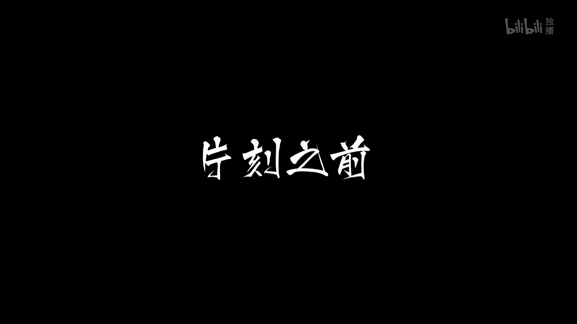 图片[2]-【2025.01.03】【国漫·周六速递】《凡人修仙传》176集4K高能更新！2025年全新季·夸克网盘全季收录-七玩网