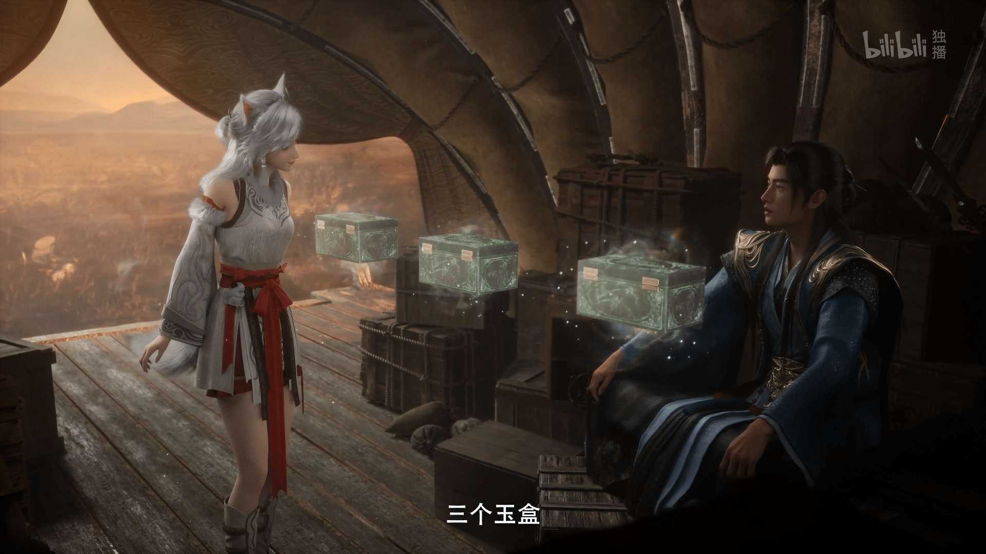 图片[7]-【2025.01.03】【国漫·周六速递】《凡人修仙传》176集4K高能更新！2025年全新季·夸克网盘全季收录-七玩网