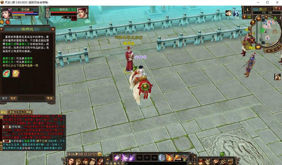 [手工架设] 经典武侠端游【天龙怀旧之小黑怀旧1.0】最新整理手工端