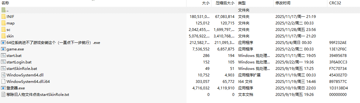 [手工架设] 碧海玄宝端，某鱼买的