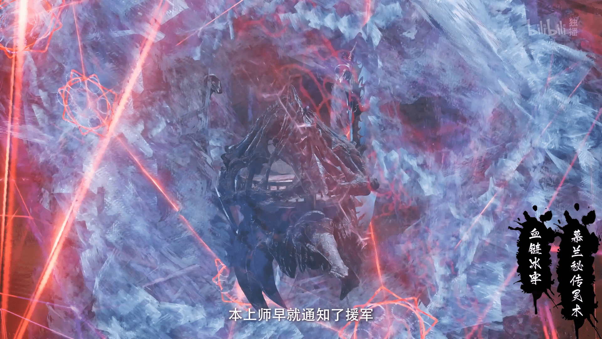 图片[43]-【2025.01.03】【国漫·周六速递】《凡人修仙传》176集4K高能更新！2025年全新季·夸克网盘全季收录-七玩网