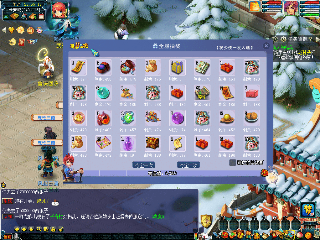 [一键安装] GGEMH端游【灵梦西游】最新整理WIN系一键端+PC客户端+网关+详细搭建教程+全套源码