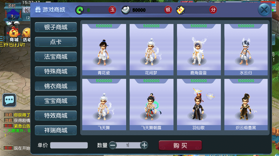 [一键安装] GGE2互通西游【大梦精锐西游】最新整理Win系服务端+安卓PC双端互通+全套源码