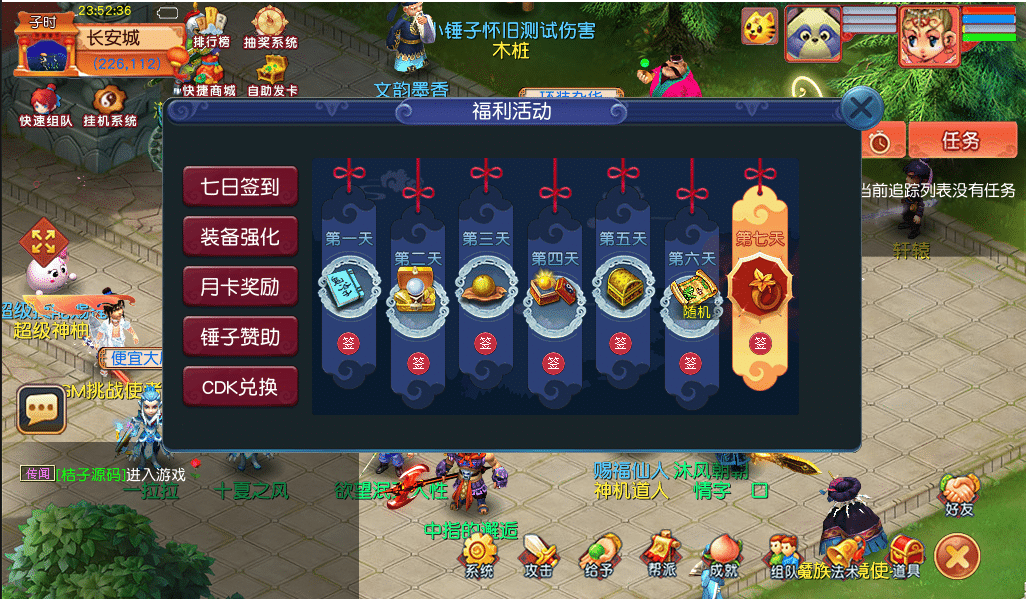 [手工架设] GGE2互通西游【梦江南-锤子梦2】最新整理Win系端+安卓苹果三端+攻略+GM工具+全套源