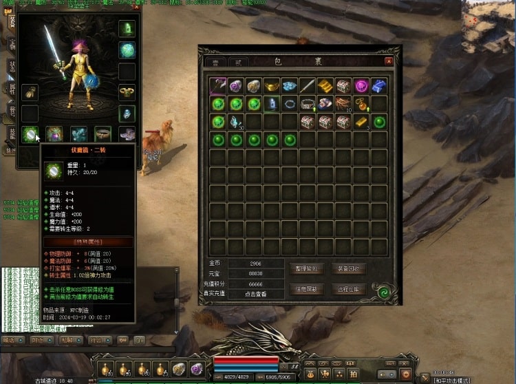 [一键安装] 群附精修版本僵夜Ⅳ山海探秘暗黑鉴定复古三职业单机版