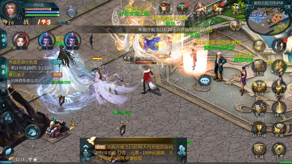 [手工架设] 1655互通魔域【龙哥四职业怀旧特效版】Win系半手工服务端