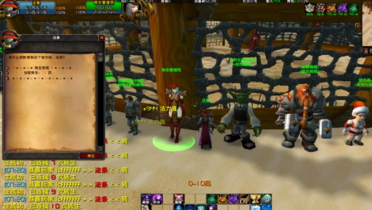 🐺 资源分享｜《狼人国度》WOW魔兽世界单机版 – 60级微变特色开服端