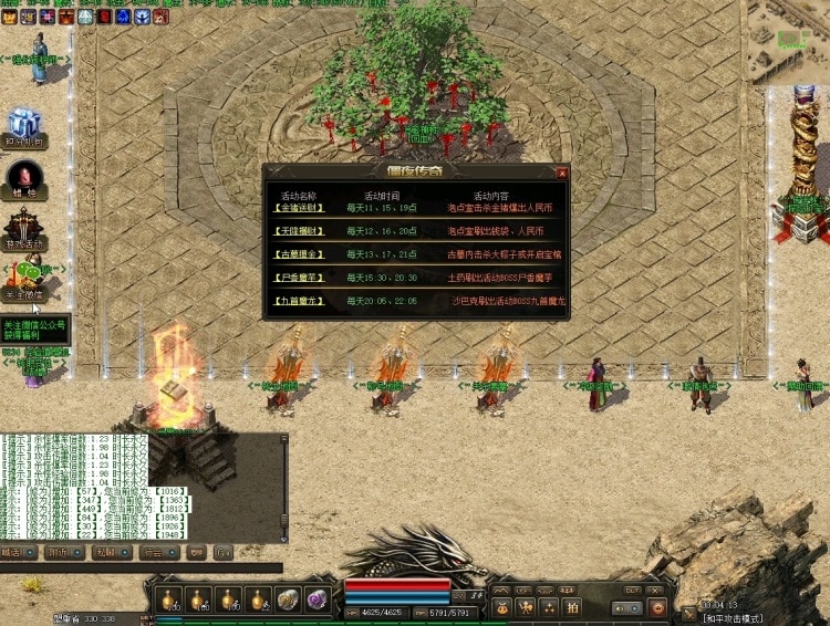 [一键安装] 群附精修版本僵夜Ⅳ山海探秘暗黑鉴定复古三职业单机版