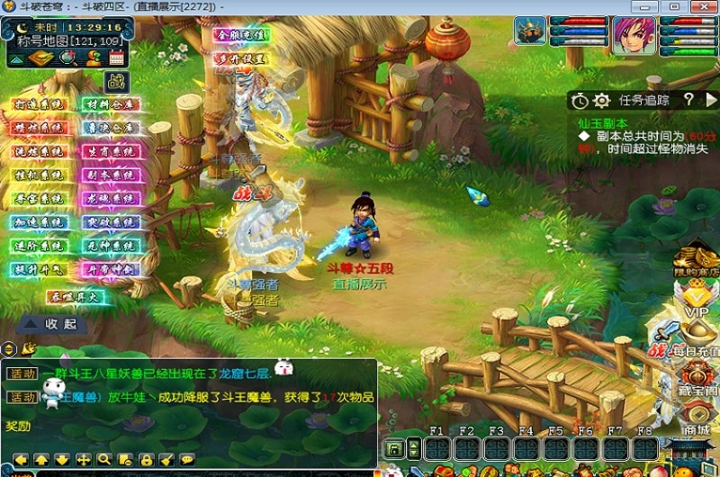 《斗破苍穹》梦幻单机版：一键端开启斗气大陆修仙之路