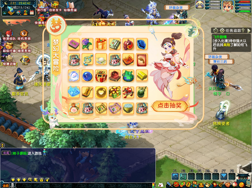 [手工架设] GGE2互通西游【梦江南-锤子梦2】最新整理Win系端+安卓苹果三端+攻略+GM工具+全套源