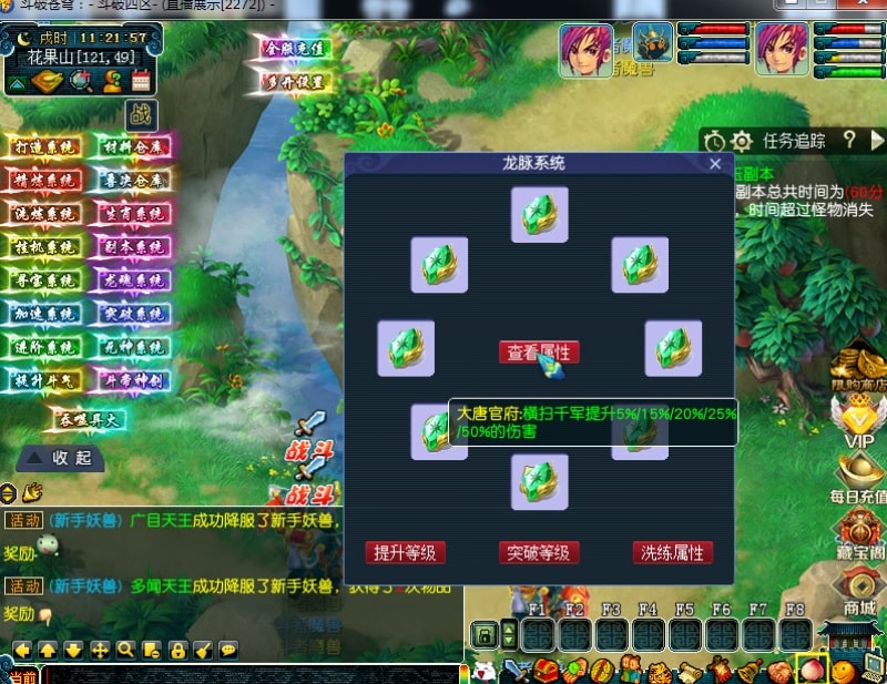 《斗破苍穹》梦幻单机版：一键端开启斗气大陆修仙之路