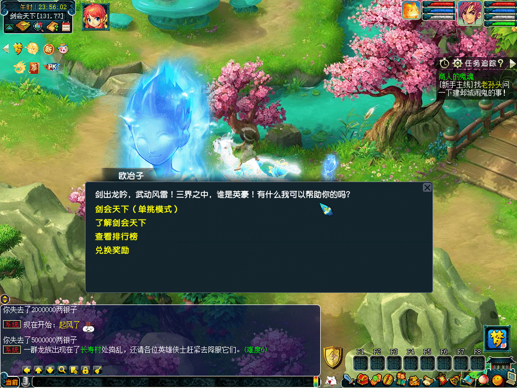 [一键安装] GGEMH端游【灵梦西游】最新整理WIN系一键端+PC客户端+网关+详细搭建教程+全套源码