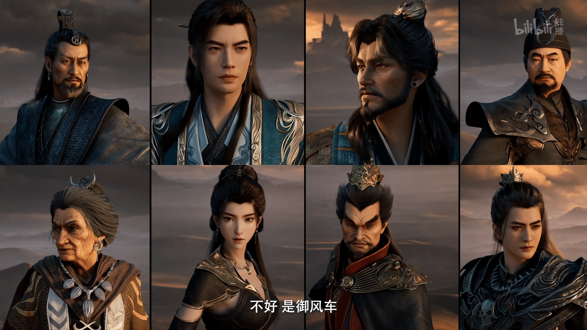 图片[52]-【2025.01.03】【国漫·周六速递】《凡人修仙传》176集4K高能更新！2025年全新季·夸克网盘全季收录-七玩网