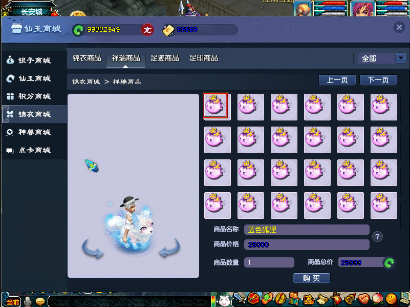 [一键安装] GGE2互通西游【梦江南2命魂】最新整理Win系服务端+安卓苹果PC三端+GM工具+全套源码