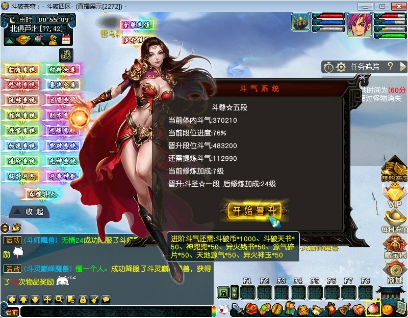 《斗破苍穹》梦幻单机版：一键端开启斗气大陆修仙之路