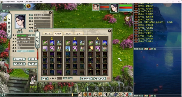 [手工架设] 大话西游之物集西游【心拾大话5族超变版】6000团的+视频教程+全套源码