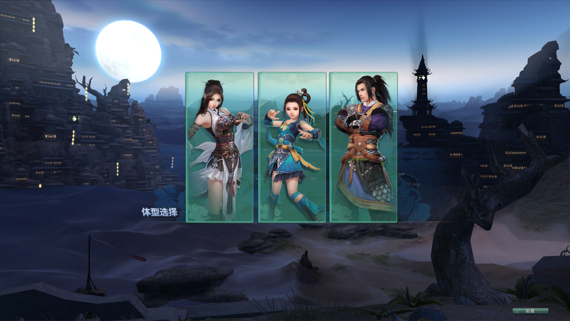 [一键安装] 剑侠情缘网络版叁之绝色情缘V3.1最新修复单机一键端