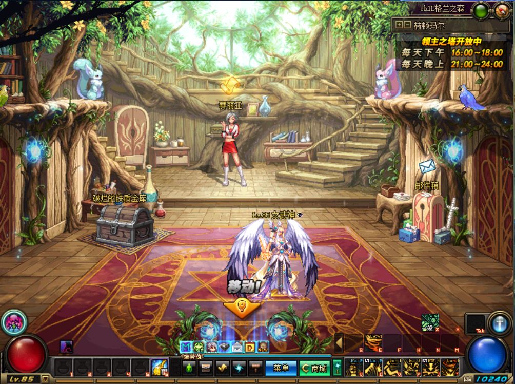 [一键安装] DNF单机版清风85二觉仿官修复全活动任务全功能GM小白一键超稳定端