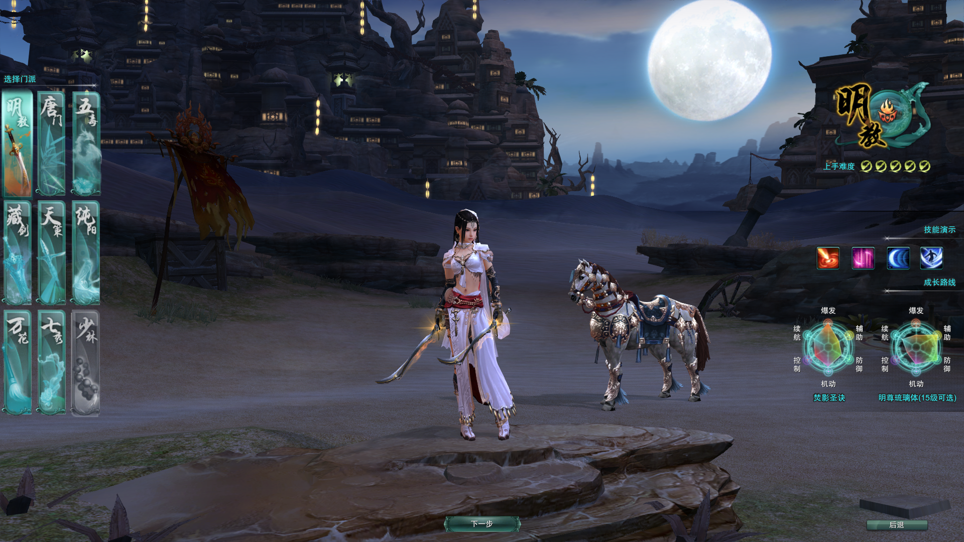 [一键安装] 剑侠情缘网络版叁之绝色情缘V3.1最新修复单机一键端