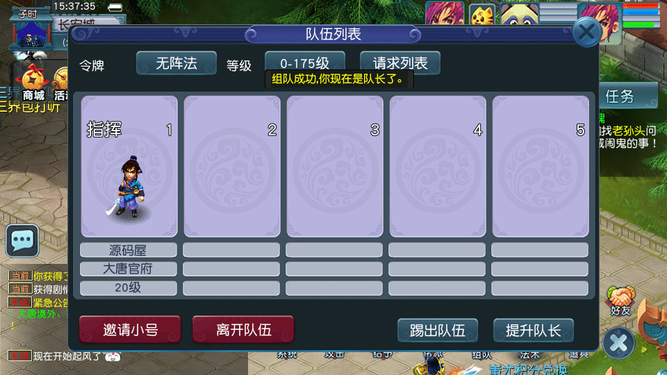 [一键安装] GGE2互通西游【大梦精锐西游】最新整理Win系服务端+安卓PC双端互通+全套源码