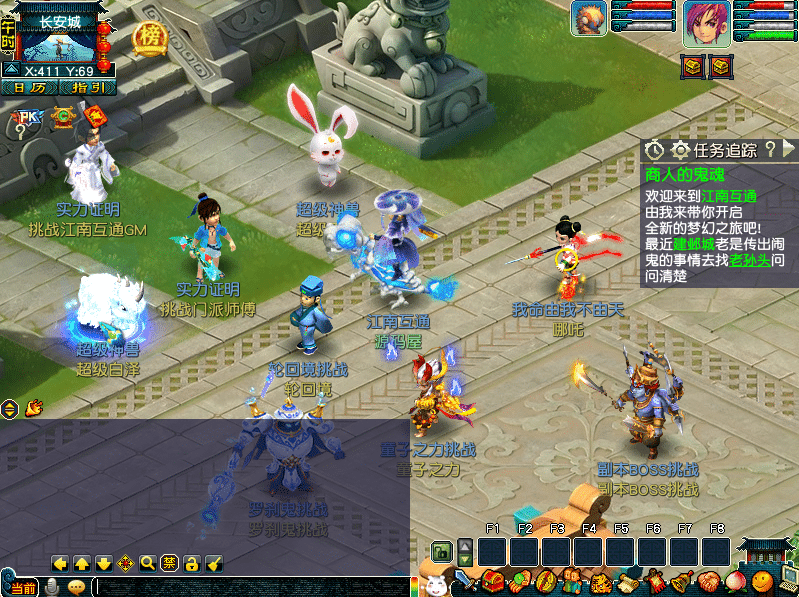 [一键安装] GGE2互通西游【梦江南2命魂】最新整理Win系服务端+安卓苹果PC三端+GM工具+全套源码