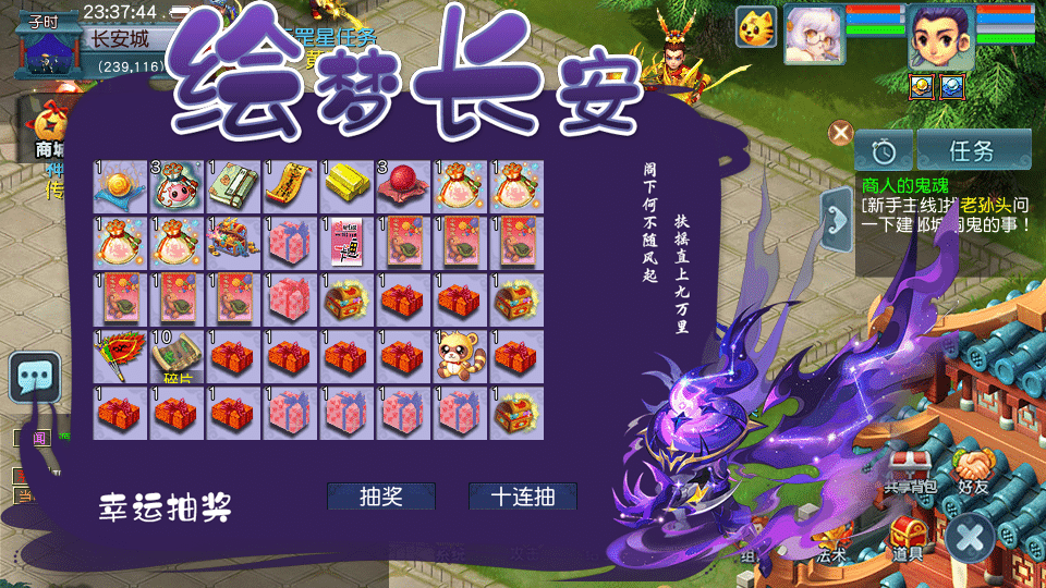 [一键安装] GGE2互通西游【绘梦长安·精锐篇】最新整理Win系服务端+安卓苹果PC三端+全套源码