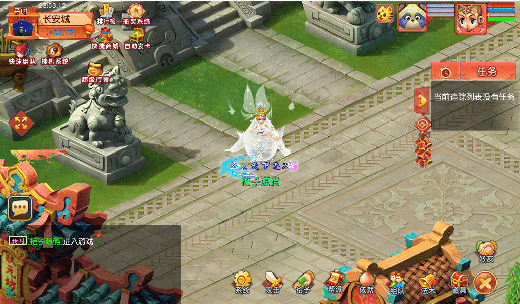 [手工架设] GGE2互通西游【梦江南-锤子梦2】最新整理Win系端+安卓苹果三端+攻略+GM工具+全套源