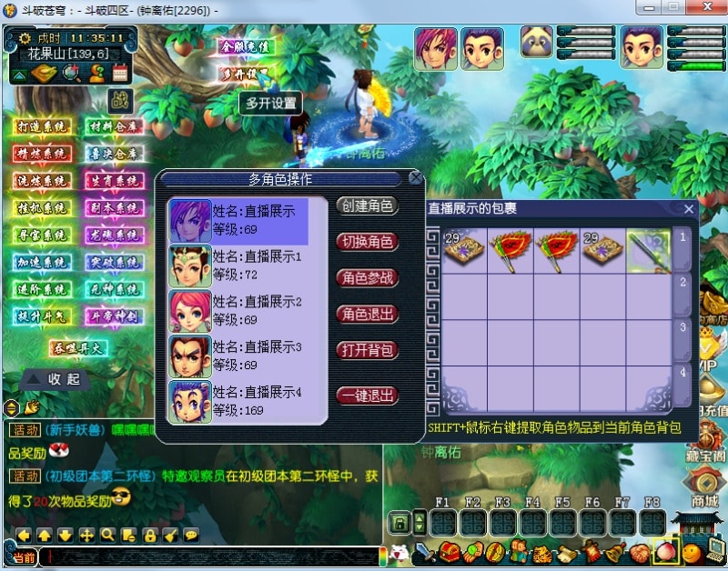 《斗破苍穹》梦幻单机版：一键端开启斗气大陆修仙之路